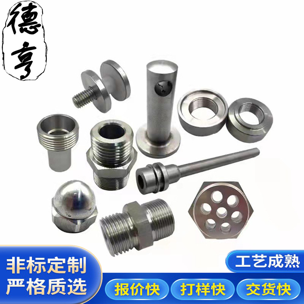 车床件 (4)