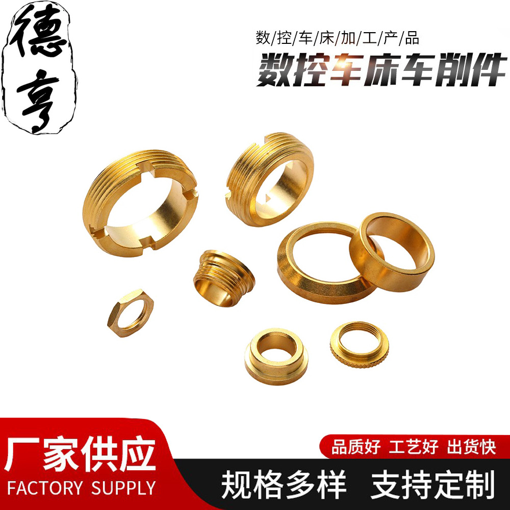 车床件 (13)