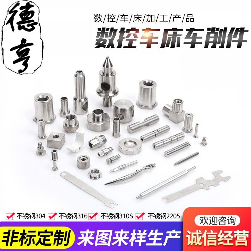 车床件 (10)