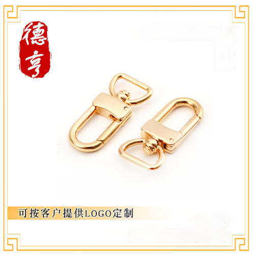 箱包五金配件 (1)
